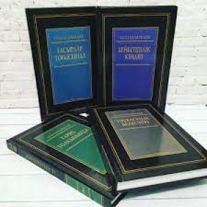 Стратегия независимости