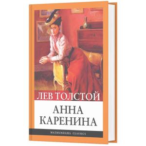 Анна Каренина