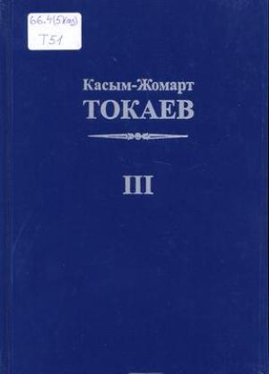 Векторы внешней политики