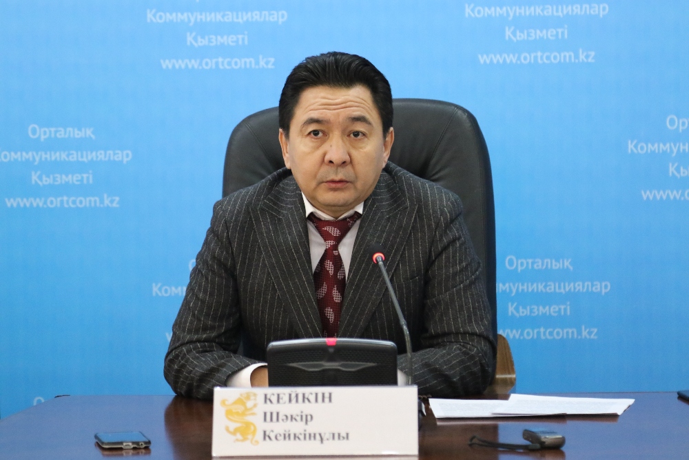 Алтын кітабы